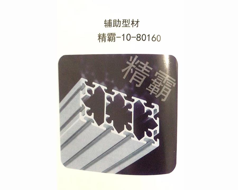 長(zhǎng)沙精霸-10-80160